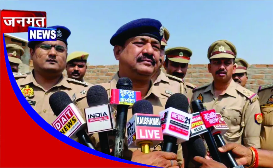 कौशांबी में पूर्व प्रधान की गोली मारकर हत्या, गांव में फैली सनसनी