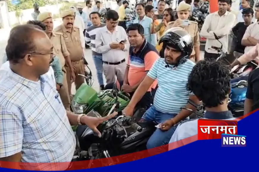 महराजगंज: अफवाहों पर ब्रेक, जिले में पेट्रोल-डीजल भरपूर; सड़कों पर खुद उतरे जिलाधिकारी