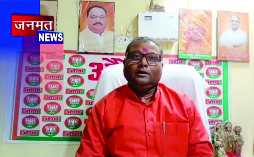 पेट्रोल-डीजल और एलपीजी की कमी की अफवाह निराधार, स्थिति पूरी तरह सामान्य: भाजपा जिलाध्यक्ष