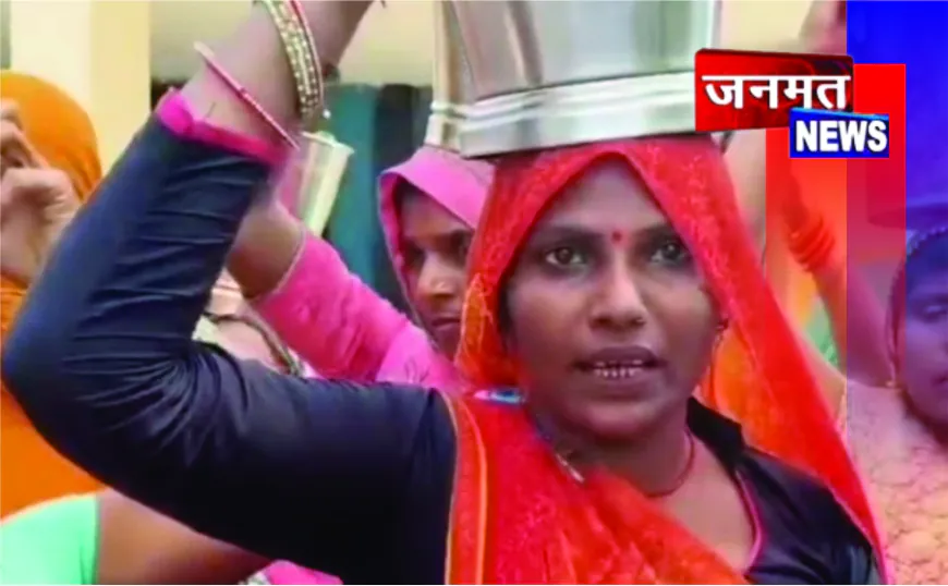 पानी की समस्या को लेकर ग्रामीणों का अनोखा प्रदर्शन, खाली बाल्टियां सिर पर रख कलेक्ट्रेट पहुंचे लोग