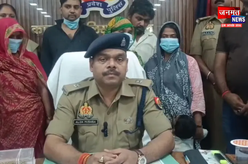 औरैया में टप्पेबाजी करने वाले गिरोह का भंडाफोड़, नगदी व अन्य सामान सहित पांच अभियुक्त गिरफ्तार