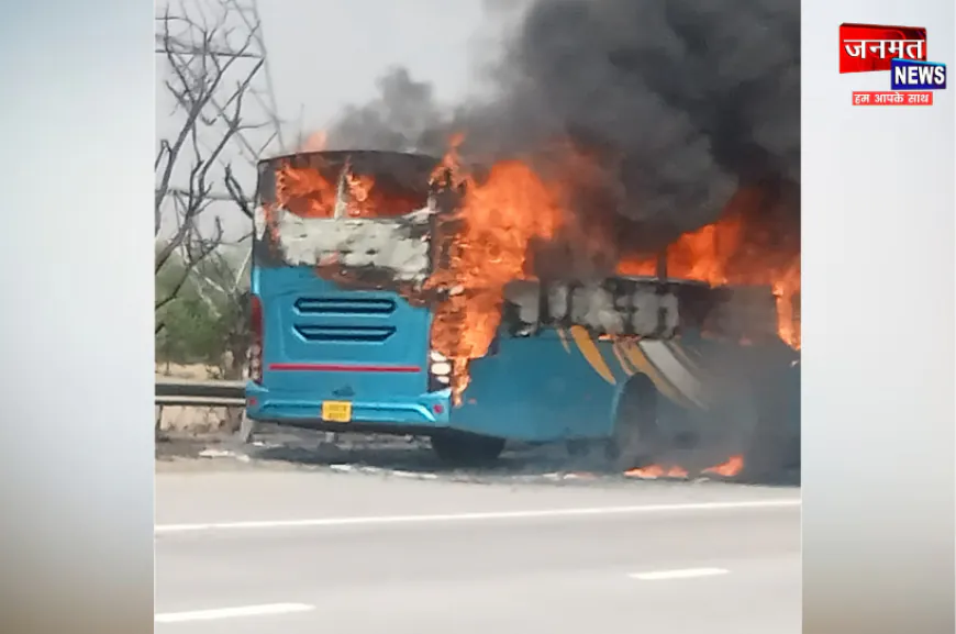 यमुना एक्सप्रेसवे पर बस बनी आग का गोला, माइलस्टोन 64 पर मची अफरा-तफरी; यात्रियों ने कूदकर बचाई जान