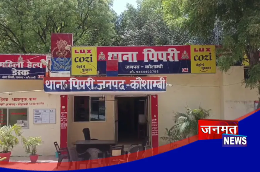 कौशाम्बी: गाड़ियों की चेकिंग के दौरान खनन टीम पर हमला; इंस्पेक्टर, ड्राइवर व गार्ड घायल; एफआईआर दर्ज