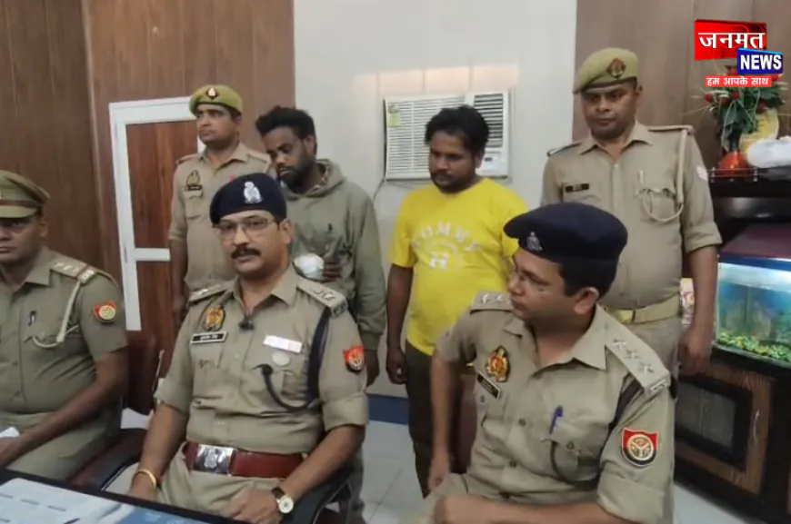 संभल पुलिस ने लूट की घटना का किया सफल अनावरण, घटना में शामिल तीन आरोपी गिरफ्तार