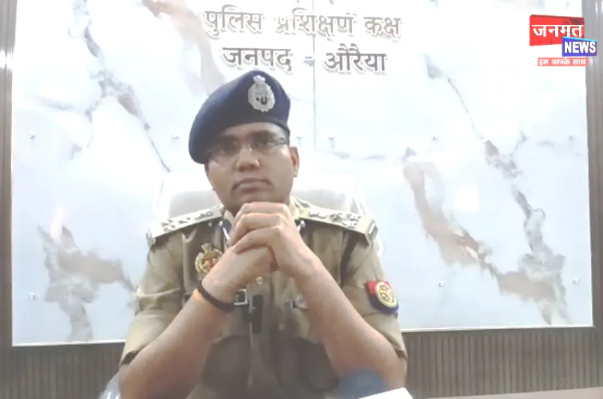 पुलिस उप महानिरीक्षक ने औरैया की व्यवस्था का किया निरीक्षण, कार्यप्रणाली को बताया बेहतर; की सराहना