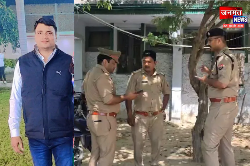 अलीगढ के टीकाराम महाविद्यालय में मिला चपरासी का जला हुआ शव, परिजनों ने लगाया हत्या का आरोप