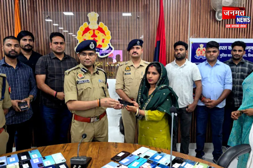 औरैया पुलिस ने लौटाई लोगों की मुस्कान, गुम हुए 111 मोबाइल बरामद कर उनके मालिकों को सौंपे