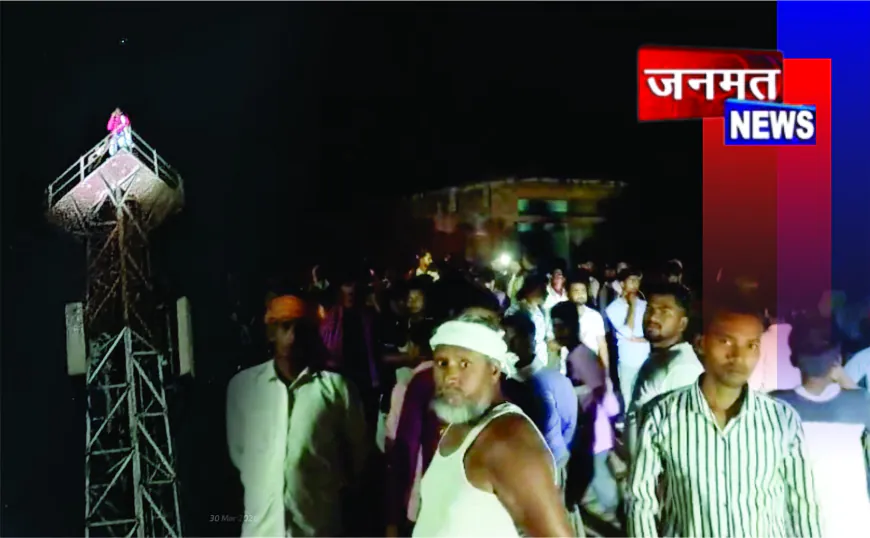 पत्नी से नाराज युवक मोबाइल टावर पर चढ़ा, घंटों की मशक्कत के बाद पुलिस ने सुरक्षित उतारा