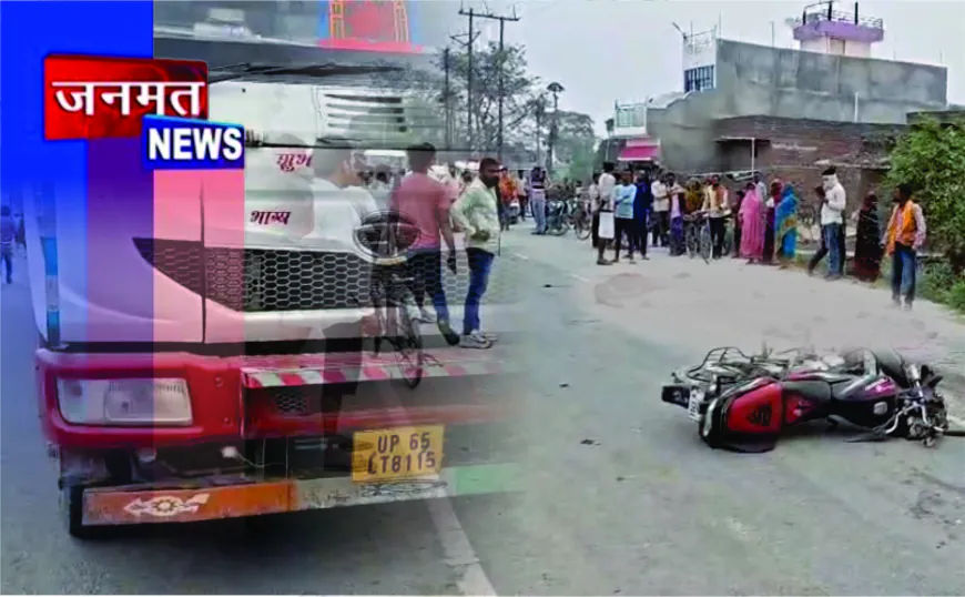 तेज रफ्तार ट्रेलर ने बाइक सवार परिवार को रौंदा, मासूम समेत तीन की दर्दनाक मौत