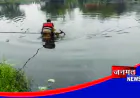 पोखर में डूबने से किशोर की मौत, पुलिस जांच में जुटी