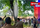 जामुन के पेड़ से लटका मिला युवक का शव, गांव में फैली सनसनी