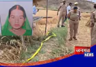 मिर्ज़ापुर: गेहूँ के खेत में मिला महिला का शव, प्रेम प्रसंग में हत्या की आशंका