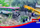 एटा में रोडवेज बस और मोरंग लदे ट्रक की टक्कर, पुल से नीचे गिरे वाहन; डेढ़ दर्जन घायल