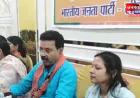 सीतापुर: महिलाओं को 33 फ़ीसदी आरक्षण, नारी शक्ति वंदन अधिनियम पर भाजपा दे रही जोर