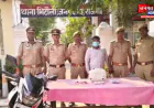 महराजगंज पुलिस को मिली बड़ी सफलता, 2 किलो गांजा व असलहे के साथ एक तस्कर गिरफ्तार