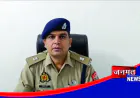 मंगलसूत्र लूट कांड का खुलासा, पुलिस मुठभेड़ में तीन बदमाश गिरफ्तार, एक घायल