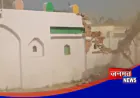 संभल में ईदगाह और इमामबाड़ा बुलडोजर के जरिए किया ध्वस्त, सरकारी जमीन पर हुआ था निर्माण