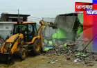 संभल में अवैध निर्माण पर चला बुलडोजर, मस्जिद व मदरसा हटाने की कार्रवाई शुरू