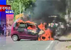 चलती कार बनी आग का गोला, चालक ने कूदकर बचाई जान; शॉर्ट सर्किट की आशंका