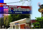 सुनवाई न होने से नाराज युवती 60 फीट ऊंची पानी टंकी पर चढ़ी, 2 घंटे बाद उतरी