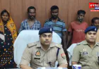 चंदौली पुलिस ने 16 लाख की बड़ी ठगी का किया खुलासा, 7 शातिर गिरफ्तार; लाखों की नकदी बरामद