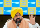 'जमानत रद्द होगी...', CM भगवंत मान की लगातार अनुपस्थिति पर भड़का कोर्ट, 1 मई का दिया अल्टीमेटम