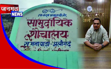 22 साल पुराने अवैध कब्जे पर नगर निगम की बड़ी कार्रवाई, शौचालय खाली कराकर सामान जब्त