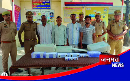 जालसाजी से फर्जी रजिस्ट्री कराने वाले गिरोह का नेटवर्क ध्वस्त