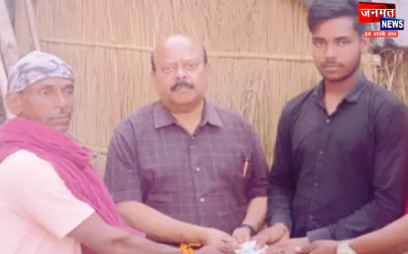 गाजीपुर: अशोक और उनके बेटे सूरज की जाबांजी ने बचाई थी 12 जिंदगियाँ, सीएमएस राजेश सिंह ने दी आर्थिक मदद