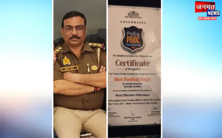 अयोध्या: इंस्पेक्टर पंकज सिंह “मोस्ट एक्टिव पुलिस मैन” से सम्मानित, गुमशुदा व्यक्तियों को खोजने में निभाई अहम भूमिका