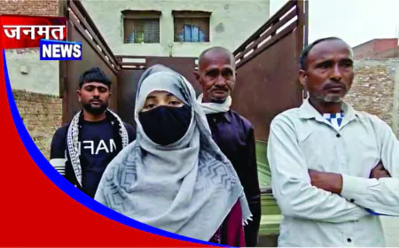 युवक की संदिग्ध मौत से मचा हड़कंप, शरीर पर चोट के निशान मिलने से उठे सवाल