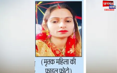 सीतापुर: चिकित्सक की लापरवाही से गर्भवती महिला की मौत, परिजनों ने की कार्रवाई की मांग