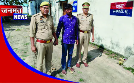 शादीशुदा बहन को बेचकर कराया दूसरा विवाह, भाई गिरफ्तार