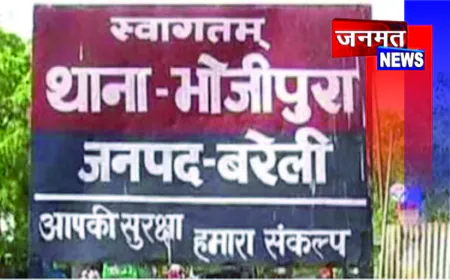 नाबालिग छात्रा से दुष्कर्म का आरोप, 6 युवकों के खिलाफ मुकदमा दर्ज, कैफे सील