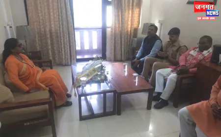 औरैया पहुंची साध्वी निरंजन ज्योति, आमजन की शिकायतें सुनकर जिलाधिकारी को निस्तारण के दिए निर्देश