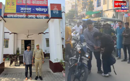फतेहपुर में बीच सड़क पर युवती से जबरदस्ती मामले का आरोपी गिरफ्तार, वीडियो हुआ था वायरल