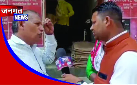 कम राशन देने का आरोप, ग्रामीणों में आक्रोश; जांच के निर्देश