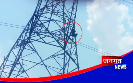 हाईटेंशन ट्रांसमिशन टावर पर चढ़ा युवक, मौके पर मचा हड़कंप