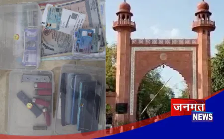 AMU हॉस्टल के छात्र के कमरे में पुलिस ने दी दबिश; पिस्टल-मैगजीन, गोली समेत नकली नोट बरामद