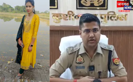 कुशीनगर में दिल दहला देने वाली वारदात, अज्ञात हमलावरों ने मां-बेटी पर फेंका तेजाब; बेटी की मौत