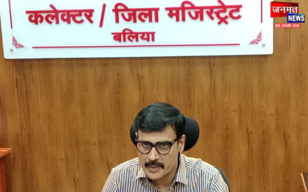 बलिया की मतदाता सूची अपडेट, जनपद में 21.68 लाख मतदाता; दावे-आपत्तियों के बाद बढ़े नए वोटर