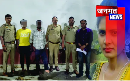 कुशीनगर तेजाब कांड का 10 घंटे में खुलासा, प्रेम प्रसंग में युवती की हत्या; दो आरोपी गिरफ्तार