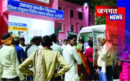 चंदौली में भीषण सड़क हादसा: दो बाइकों की टक्कर में 2 युवकों की मौत, 2 गंभीर घायल