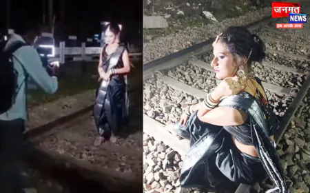 हाथरस में रेलवे ट्रैक पर रील बनाने के दो वीडियो वायरल, RPF ने लिया संज्ञान; शुरू की जांच