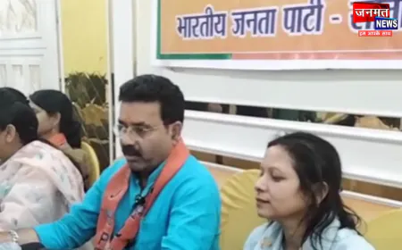 सीतापुर: महिलाओं को 33 फ़ीसदी आरक्षण, नारी शक्ति वंदन अधिनियम पर भाजपा दे रही जोर