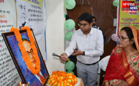 सिद्धार्थनगर: विकास भवन सभागार में डॉ. भीमराव अंबेडकर जयंती समारोह सम्पन्न