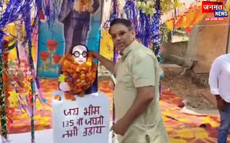 अयोध्या: धूमधाम से मनाई गई डॉ. भीमराव अंबेडकर की 135वीं जयंती, संविधान निर्माता के विचारों को सराहा