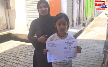 संभल में प्राथमिक विद्यालय की बड़ी लापरवाही, कक्षा 3 की छात्रा को दे दिया कक्षा 5 का परिणाम