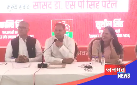 प्रतापगढ़ सांसद ने पेश किया 22 माह का रिपोर्ट कार्ड, प्रेस वार्ता में दिया विकास कार्यों का ब्यौरा