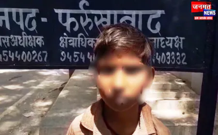 फर्रुखाबाद: गांव के युवक पर बच्चे के अपहरण का आरोप, आरोपी के घर से बरामद हुआ बच्चा